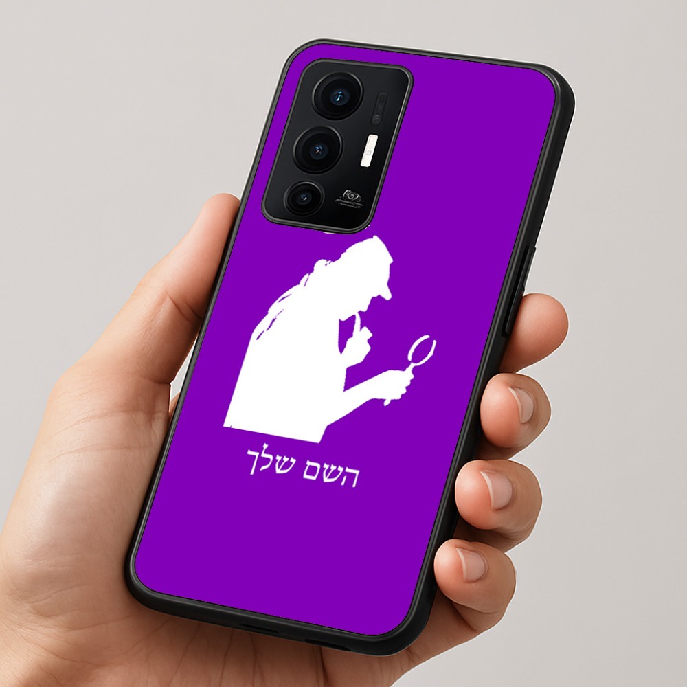 כיסוי בעיצוב אישי עם השם שלך לדגם - Realme GT 8 Pro 5G בעיצוב בתים של שרלוק