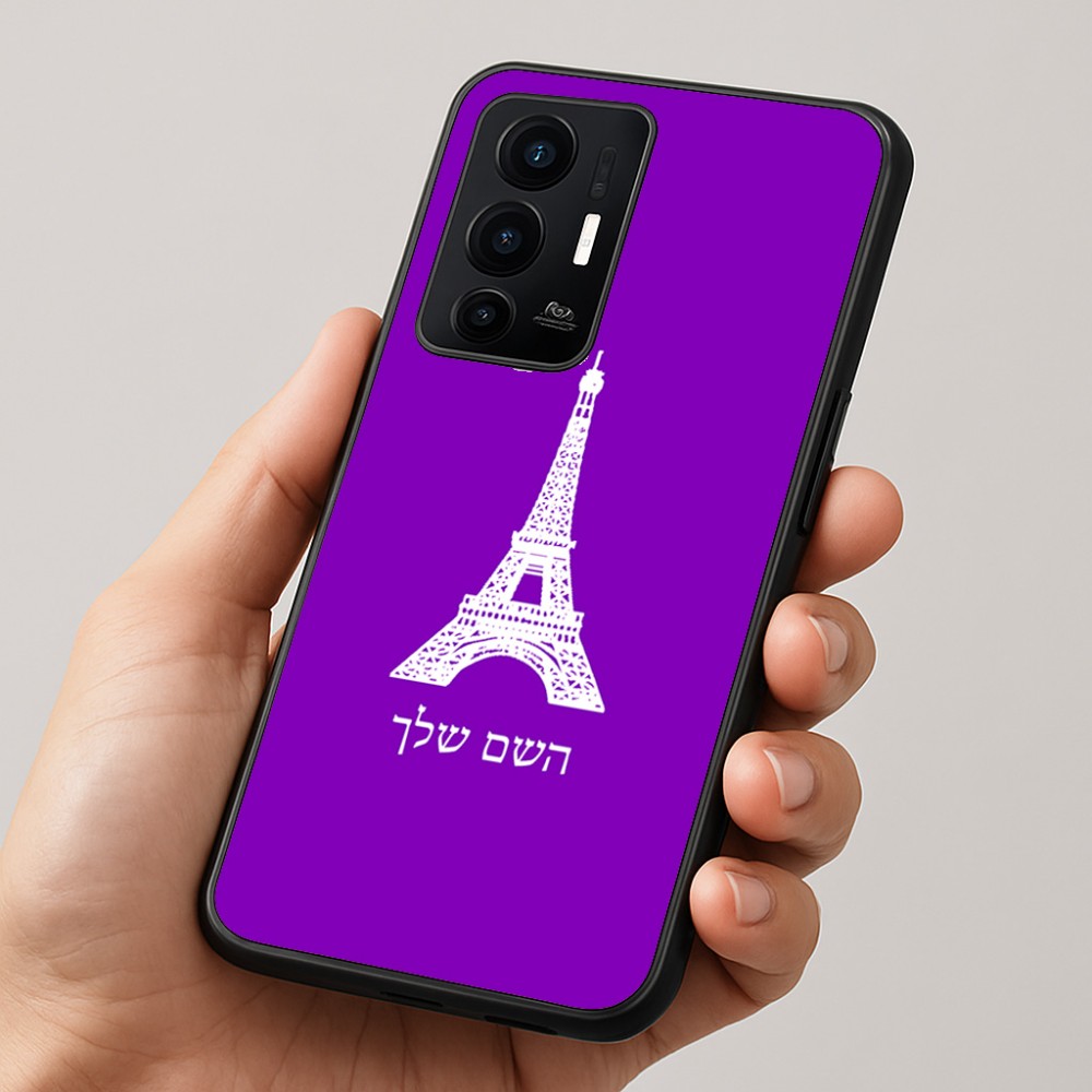 כיסוי בעיצוב אישי עם השם שלך לדגם - Realme GT 8 Pro 5G בעיצוב מגדל אייפל