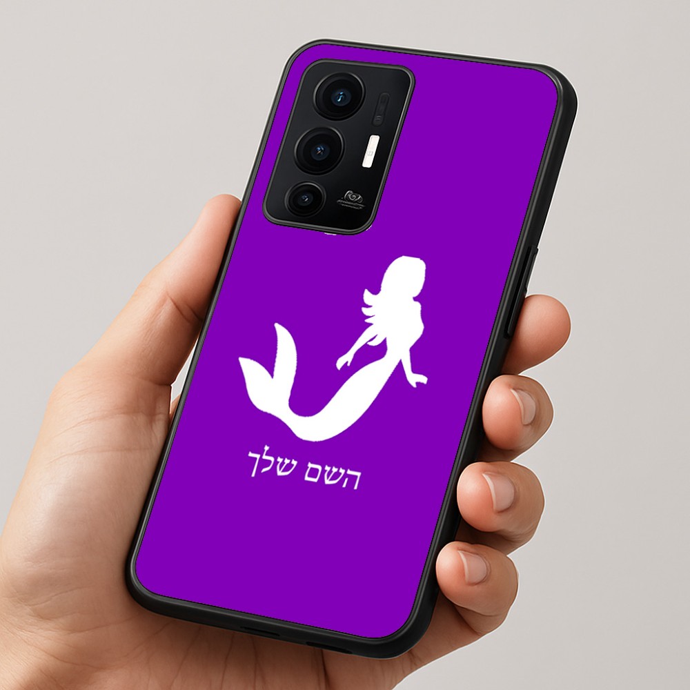 כיסוי בעיצוב אישי עם השם שלך לדגם - Realme GT 8 Pro 5G בעיצוב בתולת ים - אישה