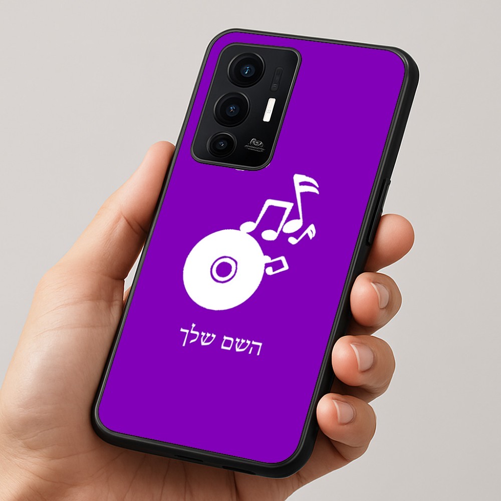 כיסוי בעיצוב אישי עם השם שלך לדגם - Realme GT 8 Pro 5G בעיצוב תקליטור - אזור מוזיקה