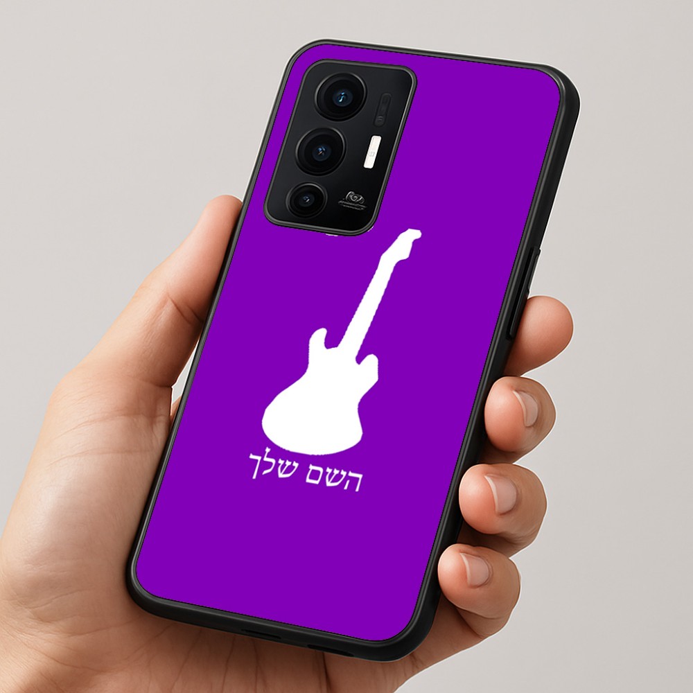 כיסוי בעיצוב אישי עם השם שלך לדגם - Realme GT 8 Pro 5G בעיצוב גיטרה