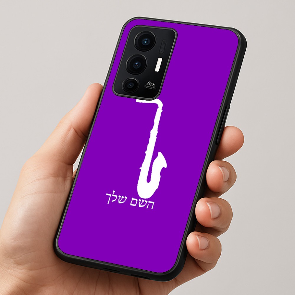 כיסוי בעיצוב אישי עם השם שלך לדגם - Realme GT 8 Pro 5G בעיצוב סקסופון