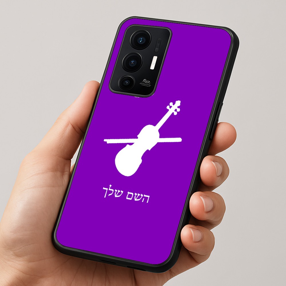 כיסוי בעיצוב אישי עם השם שלך לדגם - Realme GT 8 Pro 5G בעיצוב כינור