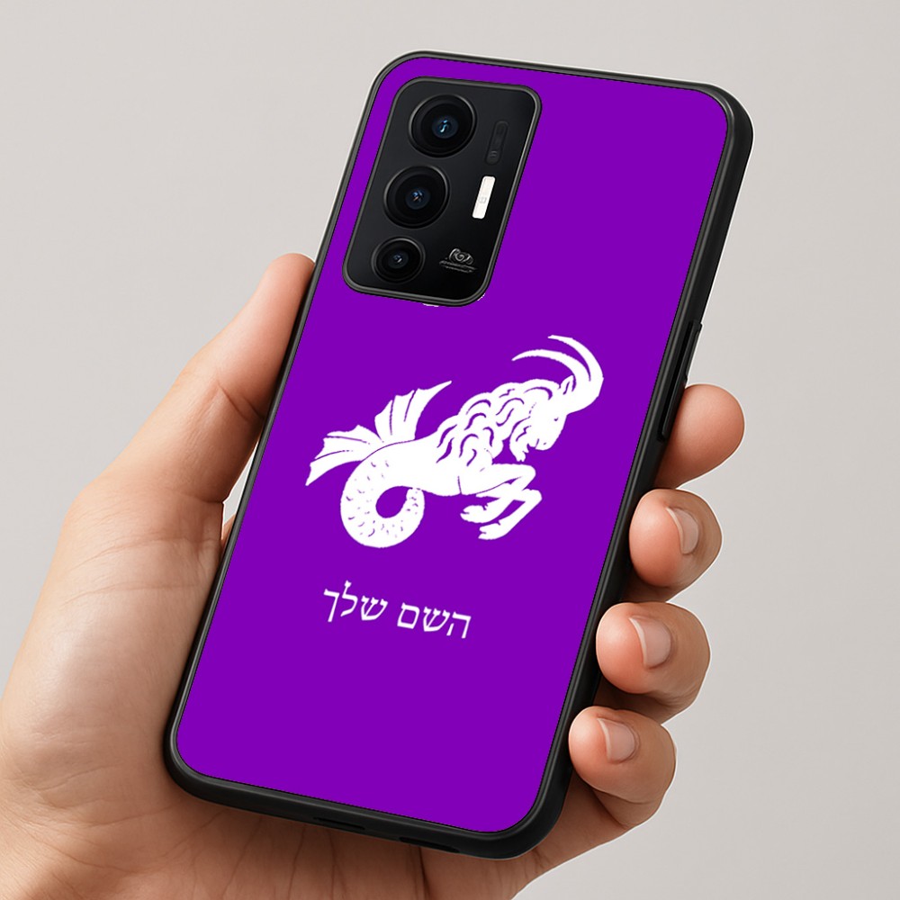 כיסוי בעיצוב אישי עם השם שלך לדגם - Realme GT 8 Pro 5G בעיצוב מזלות - גדי