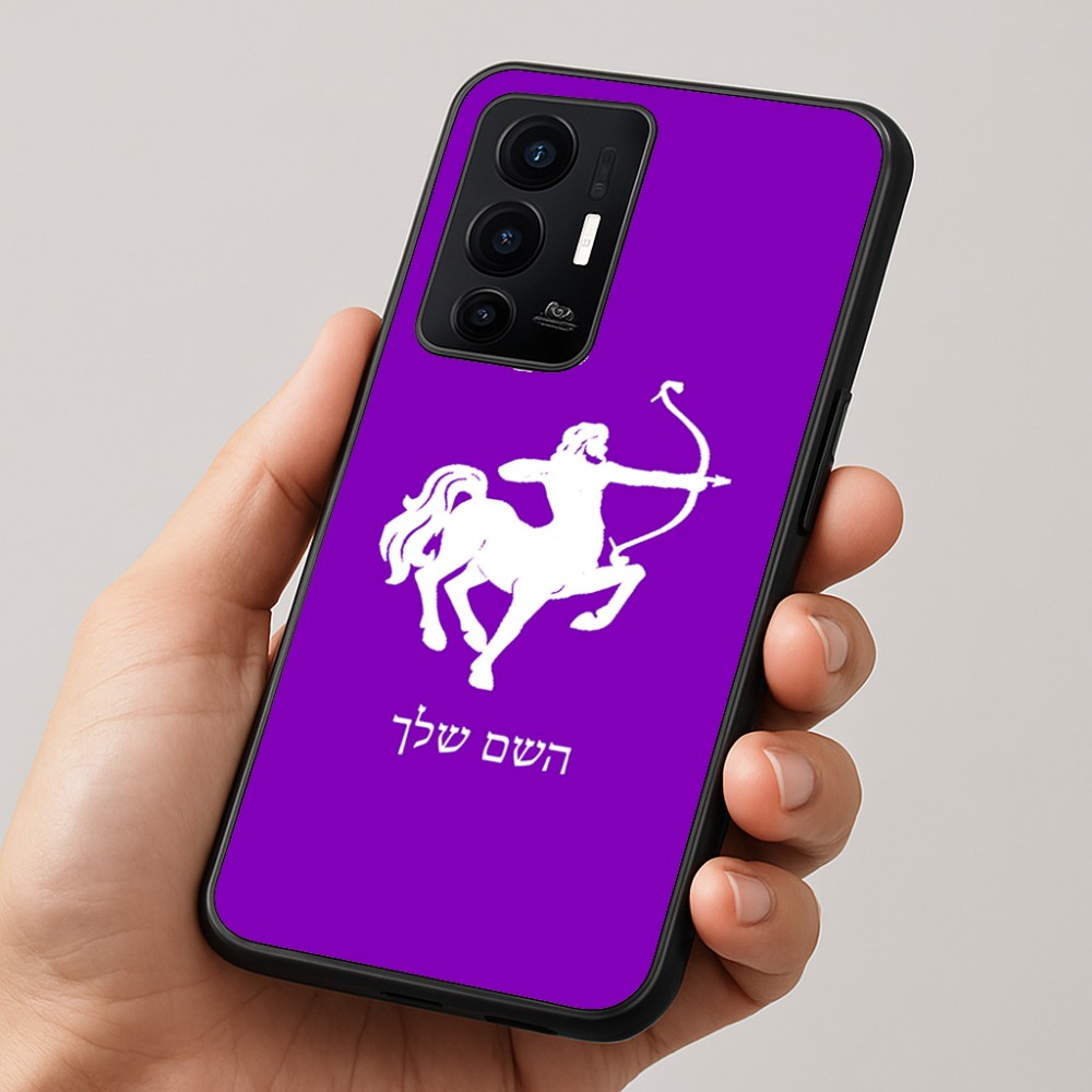 כיסוי בעיצוב אישי עם השם שלך לדגם - Realme GT 8 Pro 5G בעיצוב מזלות - קשת