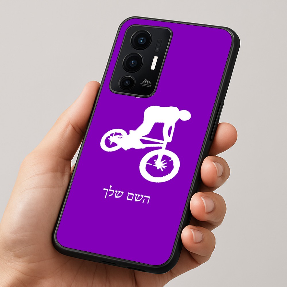 כיסוי בעיצוב אישי עם השם שלך לדגם - Realme GT 8 Pro 5G בעיצוב רוכב אופניים
