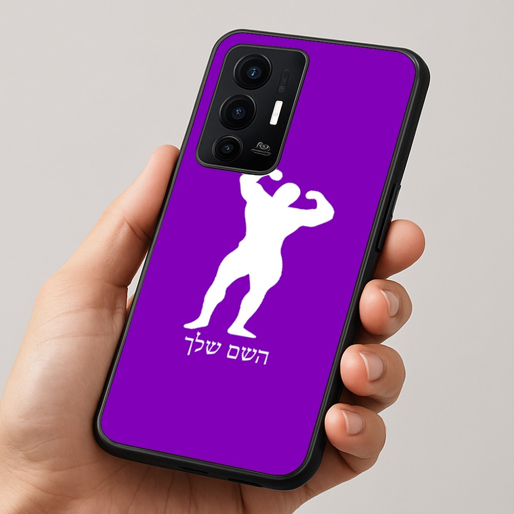 כיסוי בעיצוב אישי עם השם שלך לדגם - Realme GT 8 Pro 5G בעיצוב פיתוח גוף