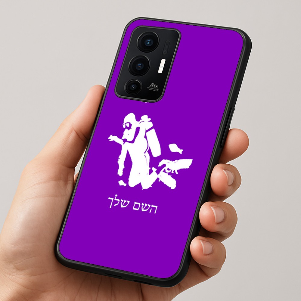 כיסוי בעיצוב אישי עם השם שלך לדגם - Realme GT 8 Pro 5G בעיצוב צוללן