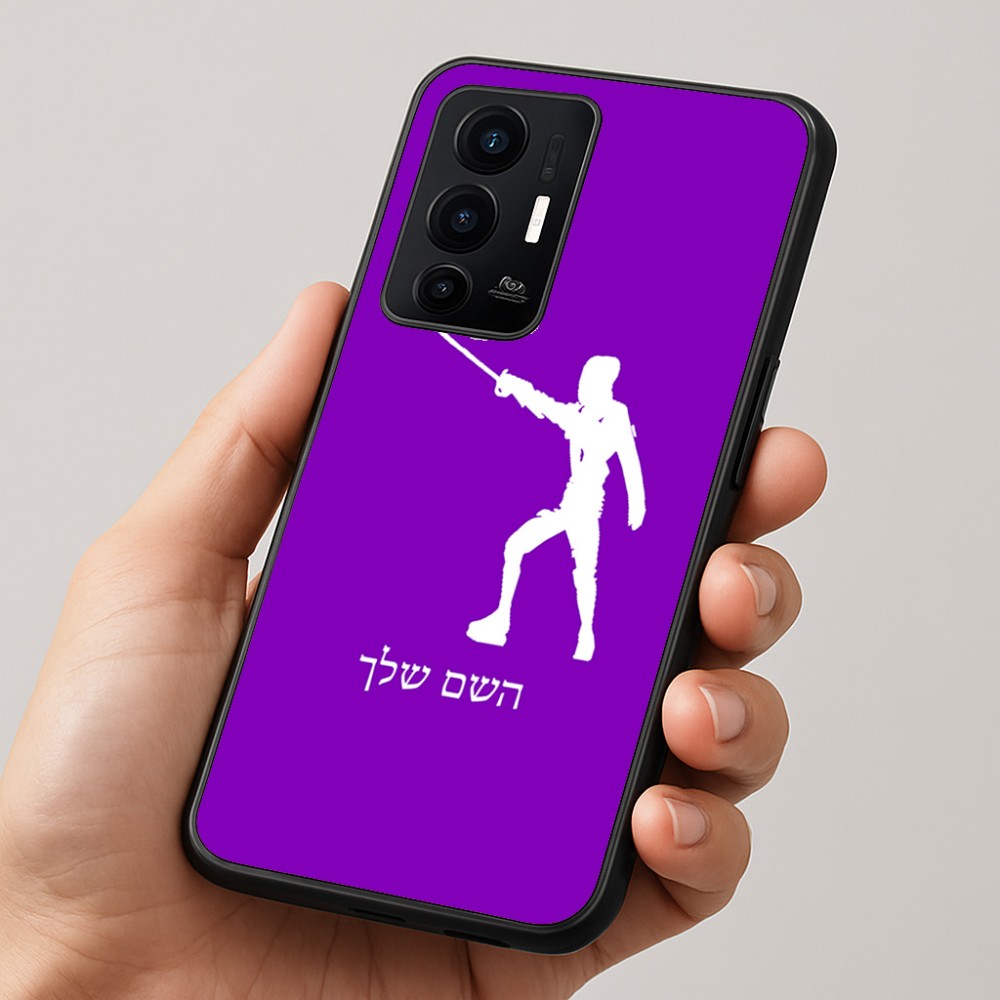 כיסוי בעיצוב אישי עם השם שלך לדגם - Realme GT 8 Pro 5G בעיצוב לוחם סייף