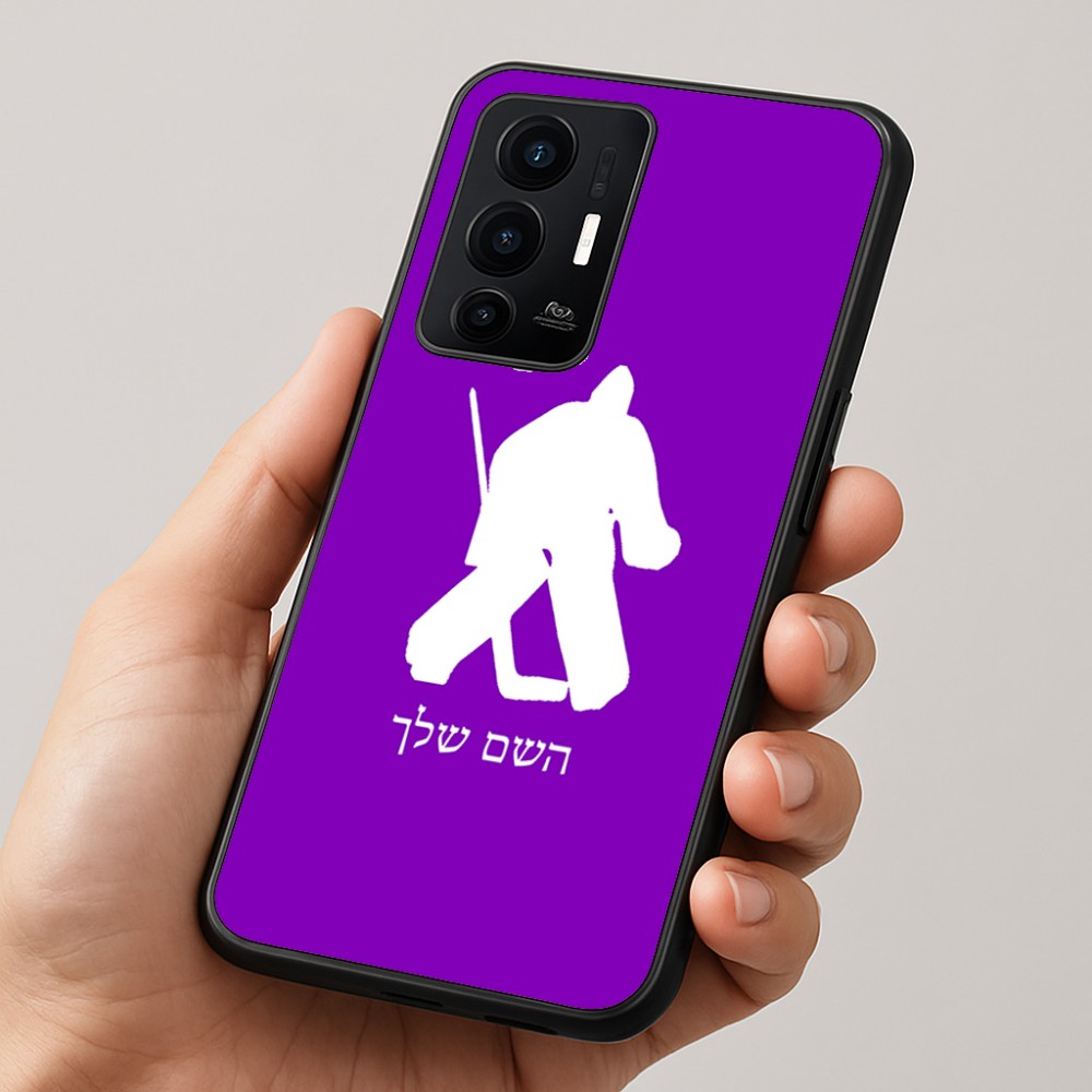 כיסוי בעיצוב אישי עם השם שלך לדגם - Realme GT 8 Pro 5G בעיצוב הוקי שוערים
