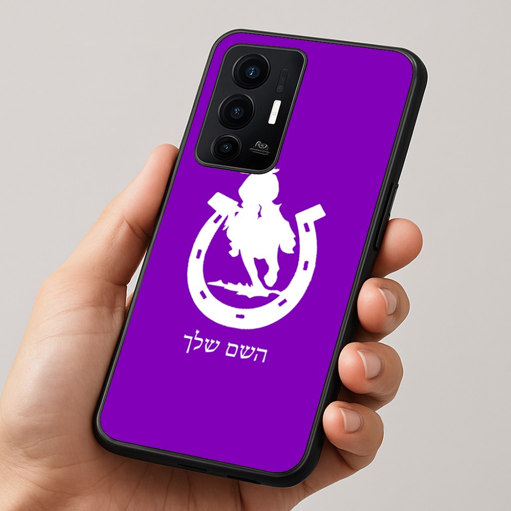 כיסוי בעיצוב אישי עם השם שלך לדגם - Realme GT 8 Pro 5G בעיצוב פרסה וסוס