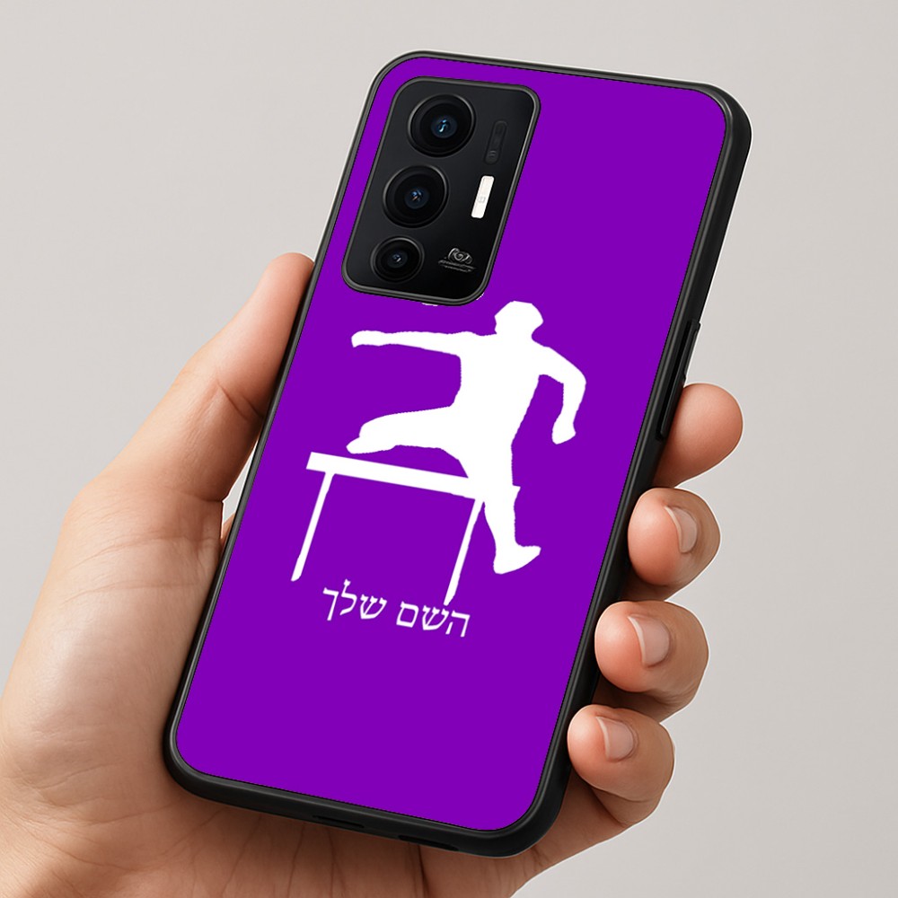 כיסוי בעיצוב אישי עם השם שלך לדגם - Realme GT 8 Pro 5G בעיצוב קפיצת משוכות