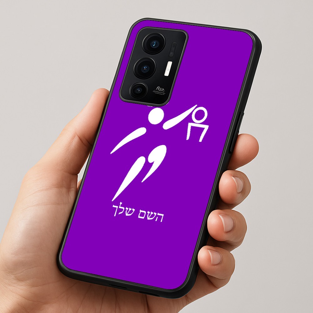 כיסוי בעיצוב אישי עם השם שלך לדגם - Realme GT 8 Pro 5G בעיצוב כדורסל אולימפי