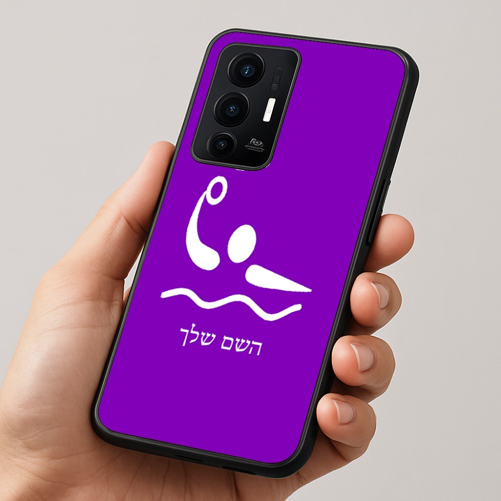 כיסוי בעיצוב אישי עם השם שלך לדגם - Realme GT 8 Pro 5G בעיצוב כדור מים אולימפי
