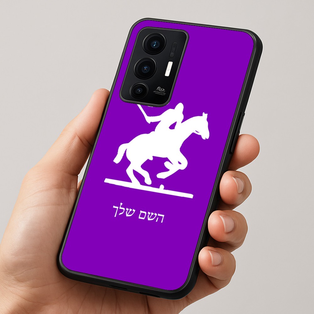 כיסוי בעיצוב אישי עם השם שלך לדגם - Realme GT 8 Pro 5G בעיצוב שחקן פולו - סוס
