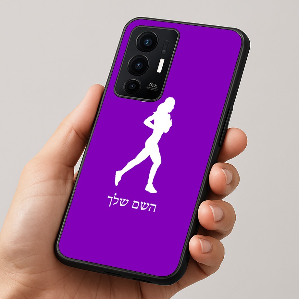 כיסוי בעיצוב אישי עם השם שלך לדגם - Realme GT 8 Pro 5G בעיצוב רץ רץ אישה