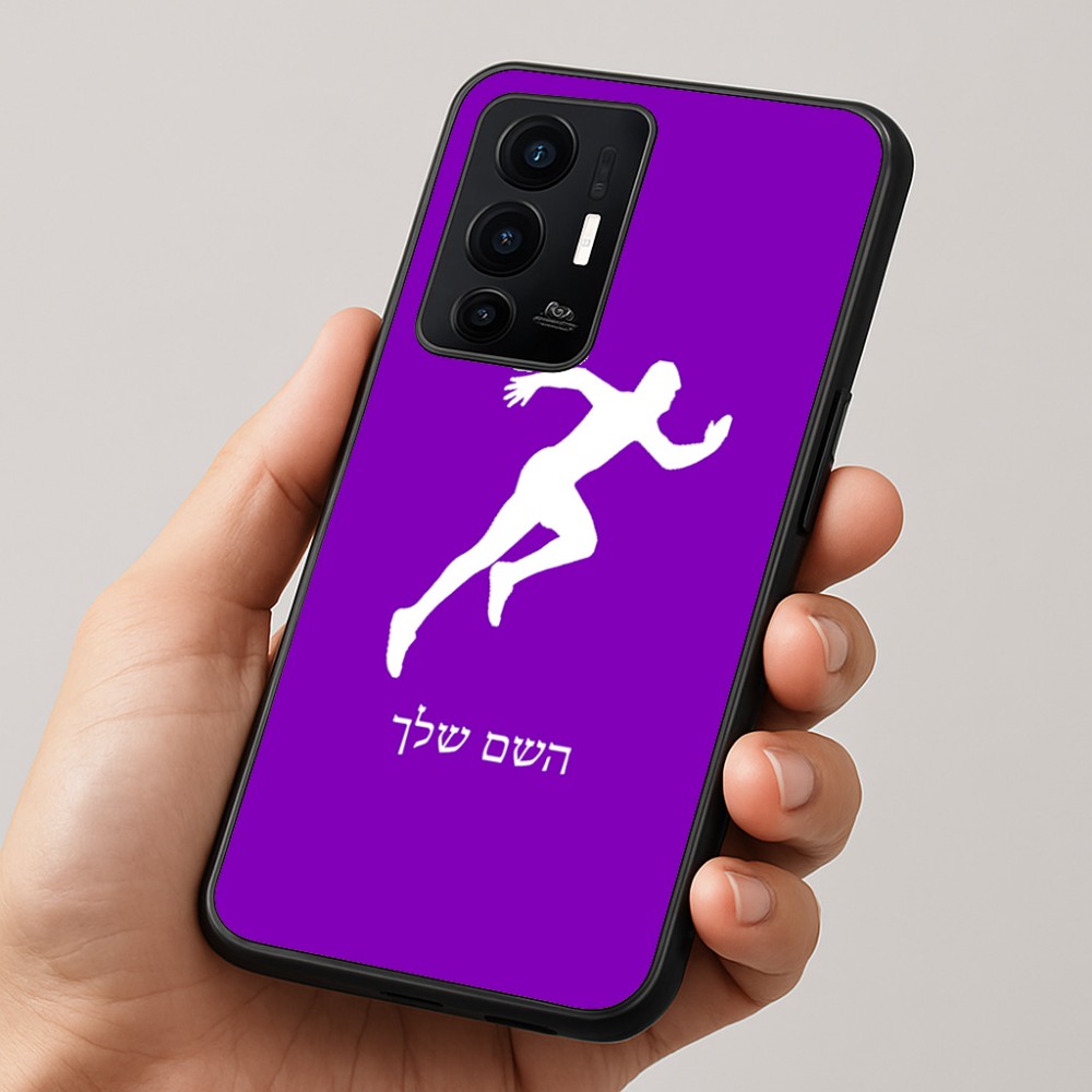 כיסוי בעיצוב אישי עם השם שלך לדגם - Realme GT 8 Pro 5G בעיצוב רץ
