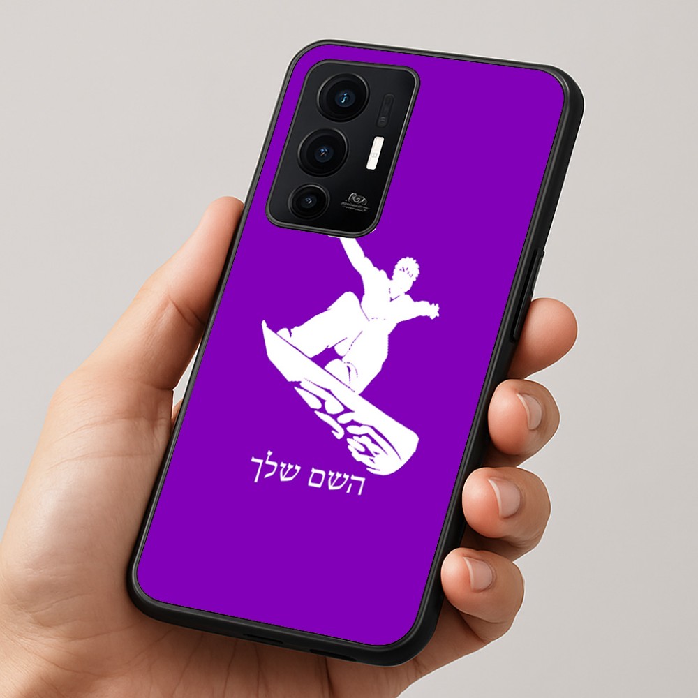 כיסוי בעיצוב אישי עם השם שלך לדגם - Realme GT 8 Pro 5G בעיצוב סנובורדיסט