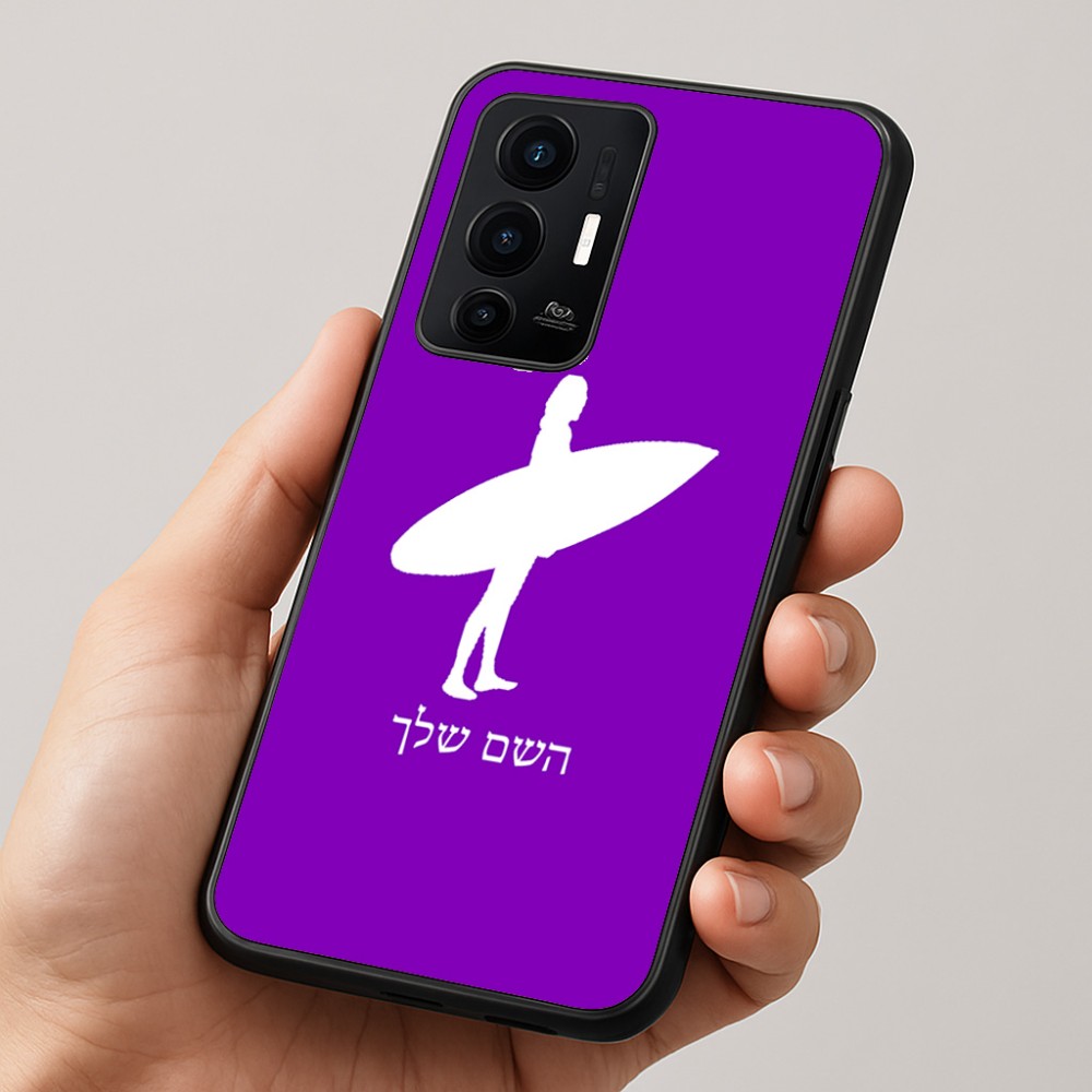כיסוי בעיצוב אישי עם השם שלך לדגם - Realme GT 8 Pro 5G בעיצוב גלישה - גלישה