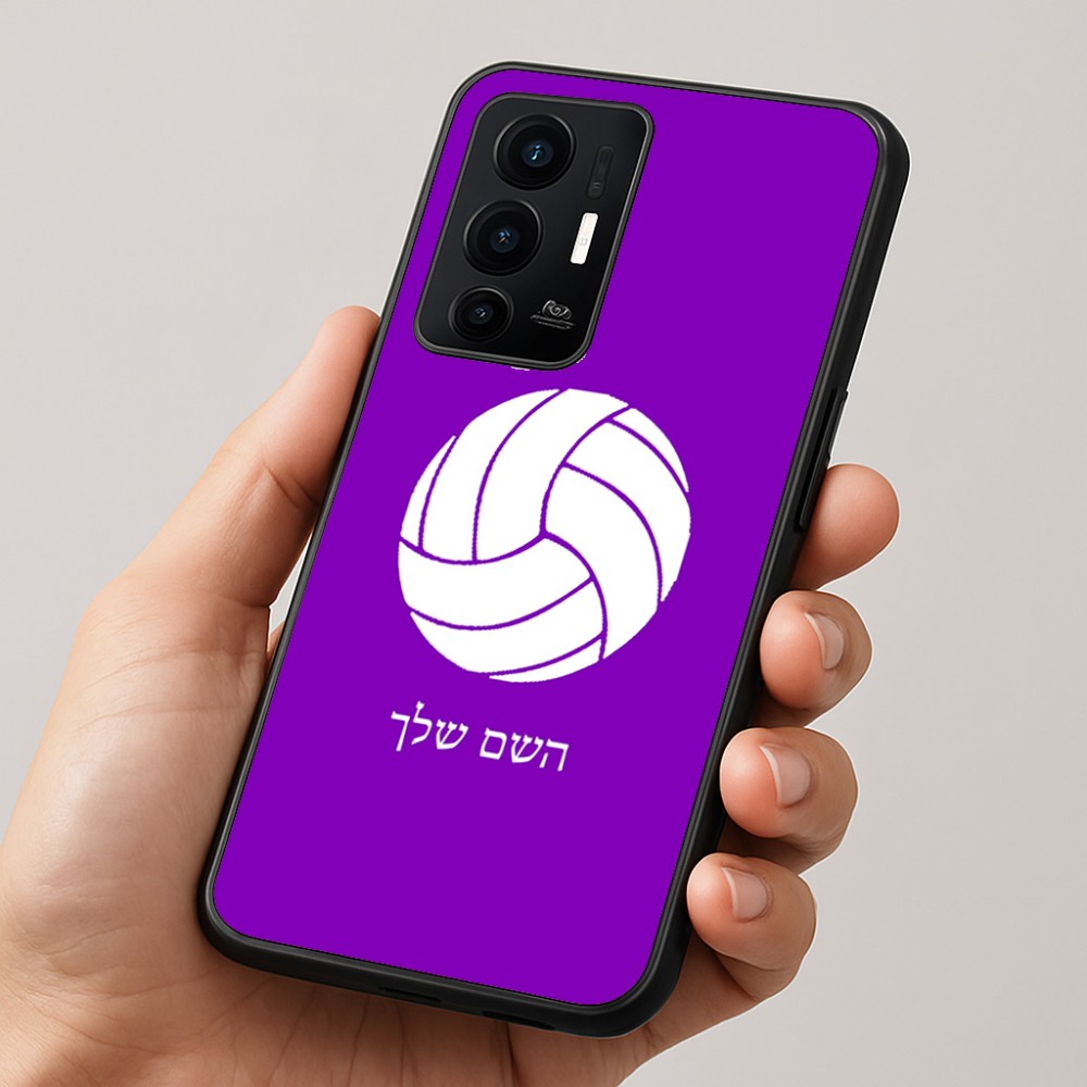 כיסוי בעיצוב אישי עם השם שלך לדגם - Realme GT 8 Pro 5G בעיצוב כדור כדורעף