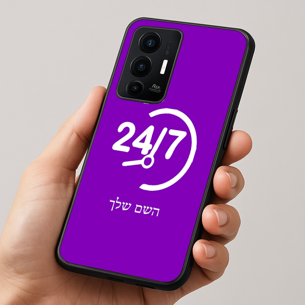 כיסוי בעיצוב אישי עם השם שלך לדגם - Realme GT 8 Pro 5G בעיצוב 24 ביולי