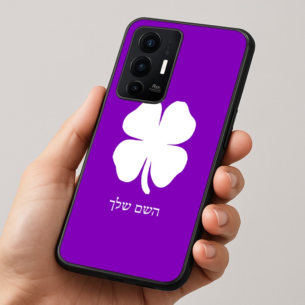 כיסוי בעיצוב אישי עם השם שלך לדגם - Realme GT 8 Pro 5G בעיצוב קלבר