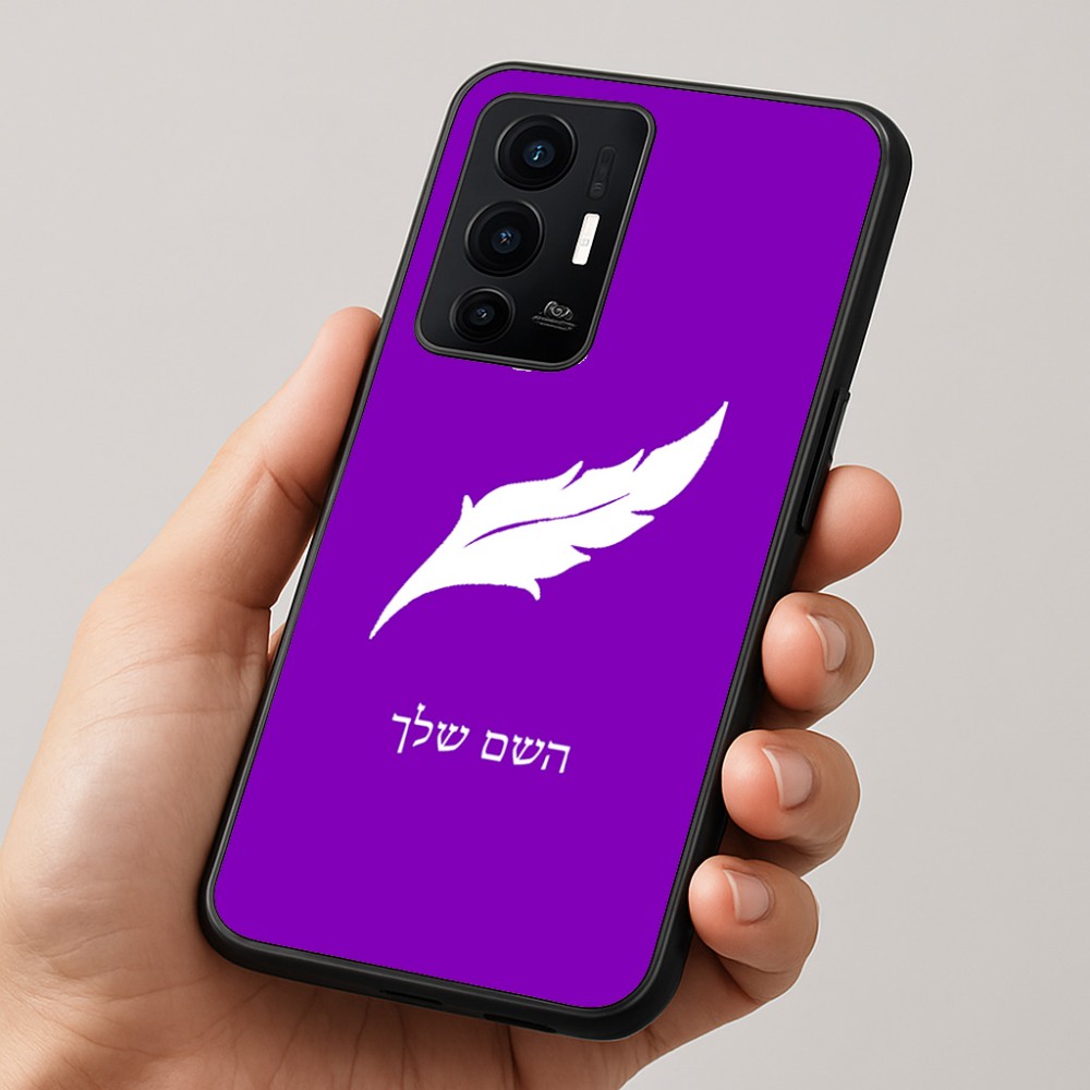 כיסוי בעיצוב אישי עם השם שלך לדגם - Realme GT 8 Pro 5G בעיצוב נוצת נוצה