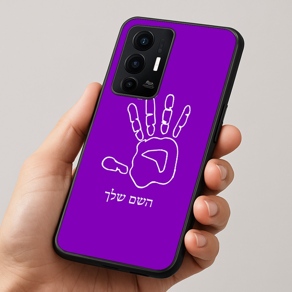 כיסוי בעיצוב אישי עם השם שלך לדגם - Realme GT 8 Pro 5G בעיצוב יד