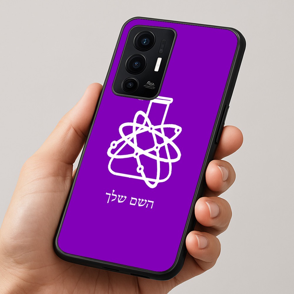 כיסוי בעיצוב אישי עם השם שלך לדגם - Realme GT 8 Pro 5G בעיצוב מעבדה
