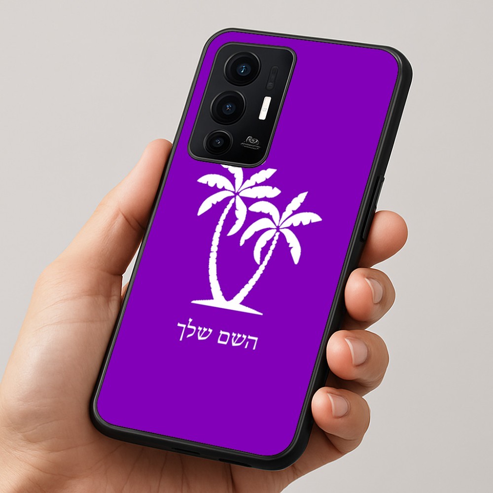 כיסוי בעיצוב אישי עם השם שלך לדגם - Realme GT 8 Pro 5G בעיצוב כפות ידיים