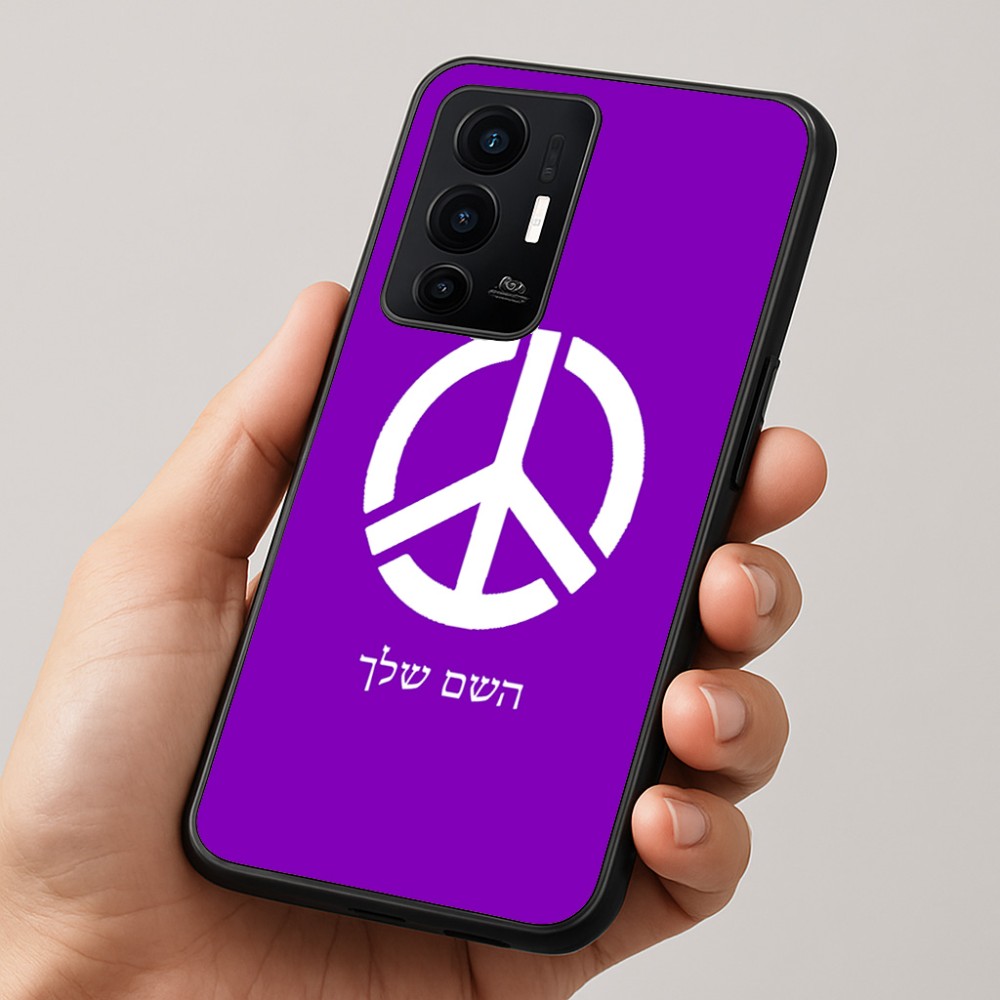 כיסוי בעיצוב אישי עם השם שלך לדגם - Realme GT 8 Pro 5G בעיצוב סמל השלום
