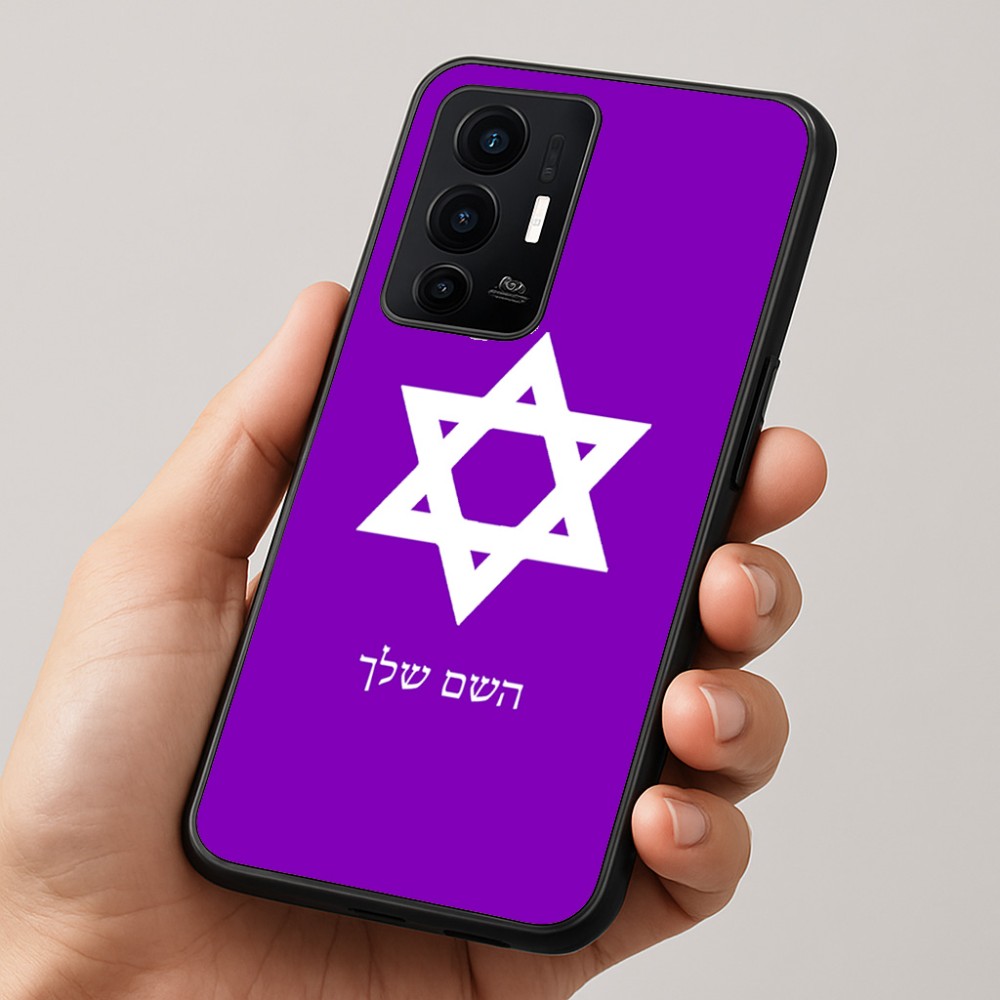 כיסוי בעיצוב אישי עם השם שלך לדגם - Realme GT 8 Pro 5G בעיצוב מגן דוד - מגן דוד - ישראל
