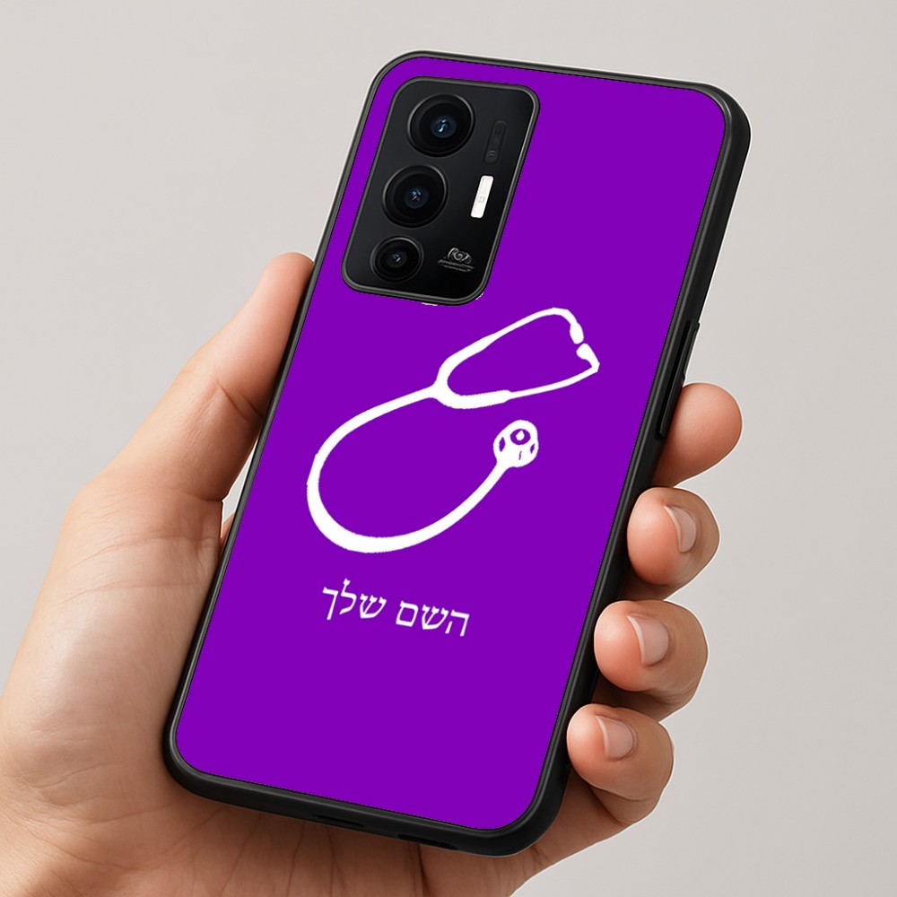 כיסוי בעיצוב אישי עם השם שלך לדגם - Realme GT 8 Pro 5G בעיצוב סטטוסקופ רופא