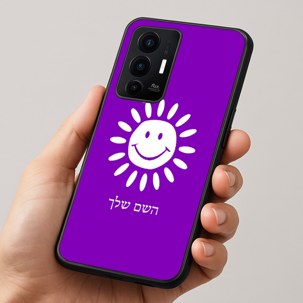 כיסוי בעיצוב אישי עם השם שלך לדגם - Realme GT 8 Pro 5G בעיצוב שמש