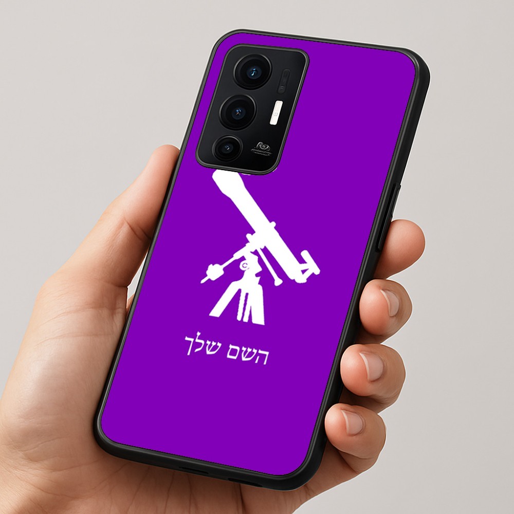 כיסוי בעיצוב אישי עם השם שלך לדגם - Realme GT 8 Pro 5G בעיצוב טלסקופ