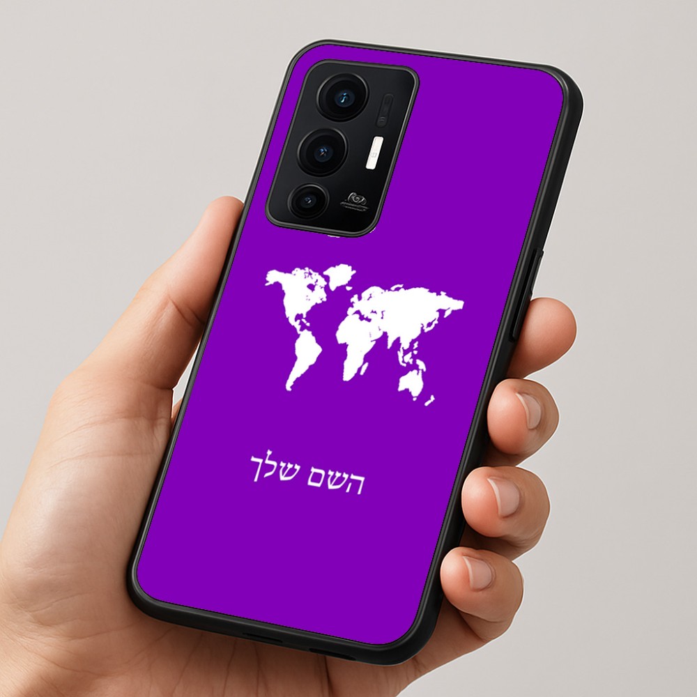 כיסוי בעיצוב אישי עם השם שלך לדגם - Realme GT 8 Pro 5G בעיצוב מפת העולם