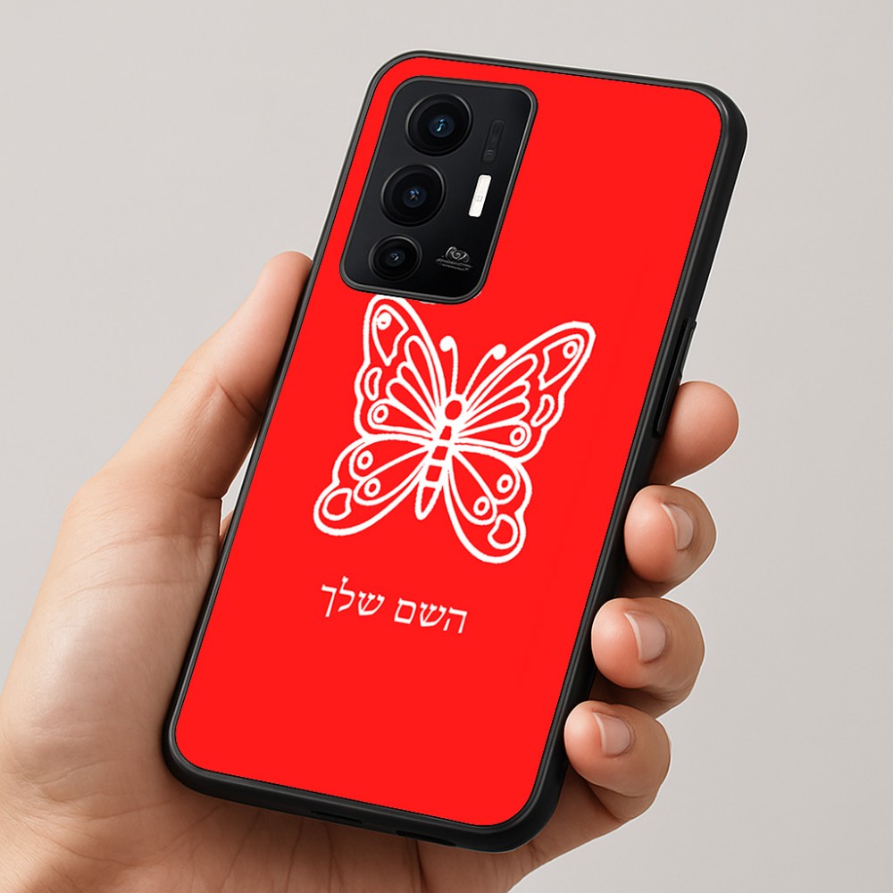 כיסוי בעיצוב אישי עם השם שלך לדגם - Realme GT 8 Pro 5G בעיצוב פרפר