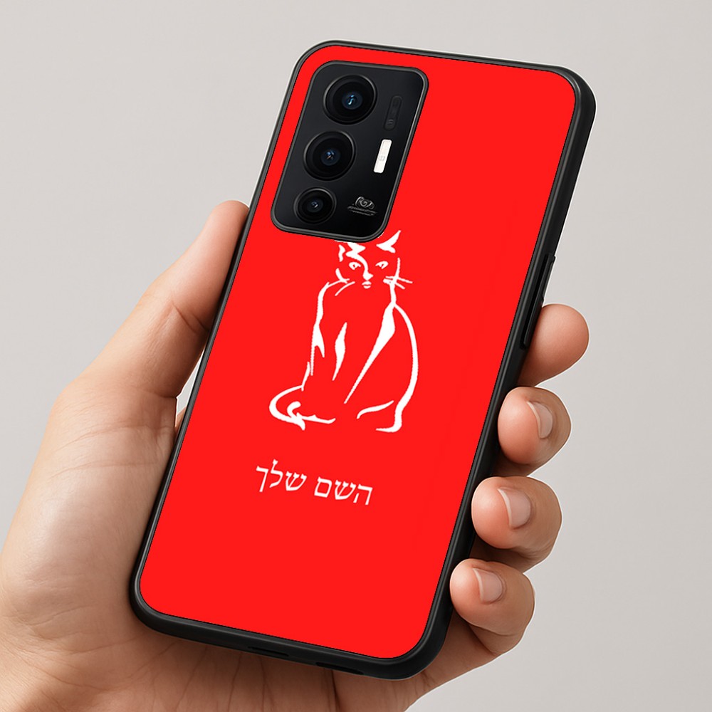 כיסוי בעיצוב אישי עם השם שלך לדגם - Realme GT 8 Pro 5G בעיצוב חתול