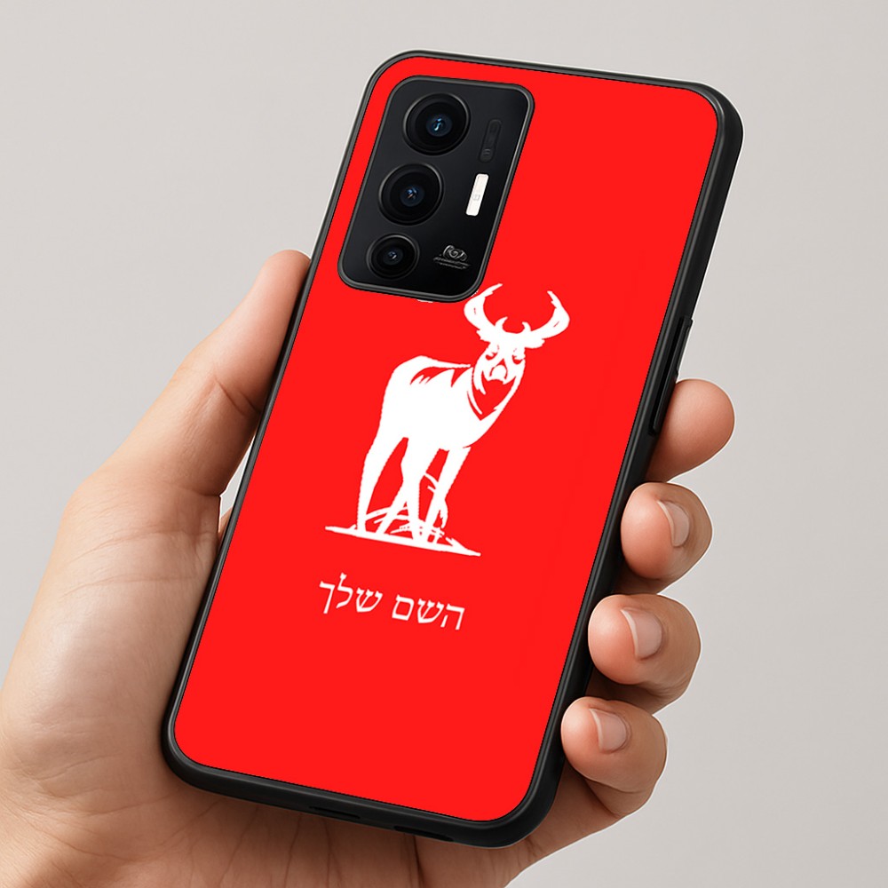 כיסוי בעיצוב אישי עם השם שלך לדגם - Realme GT 8 Pro 5G בעיצוב צבי