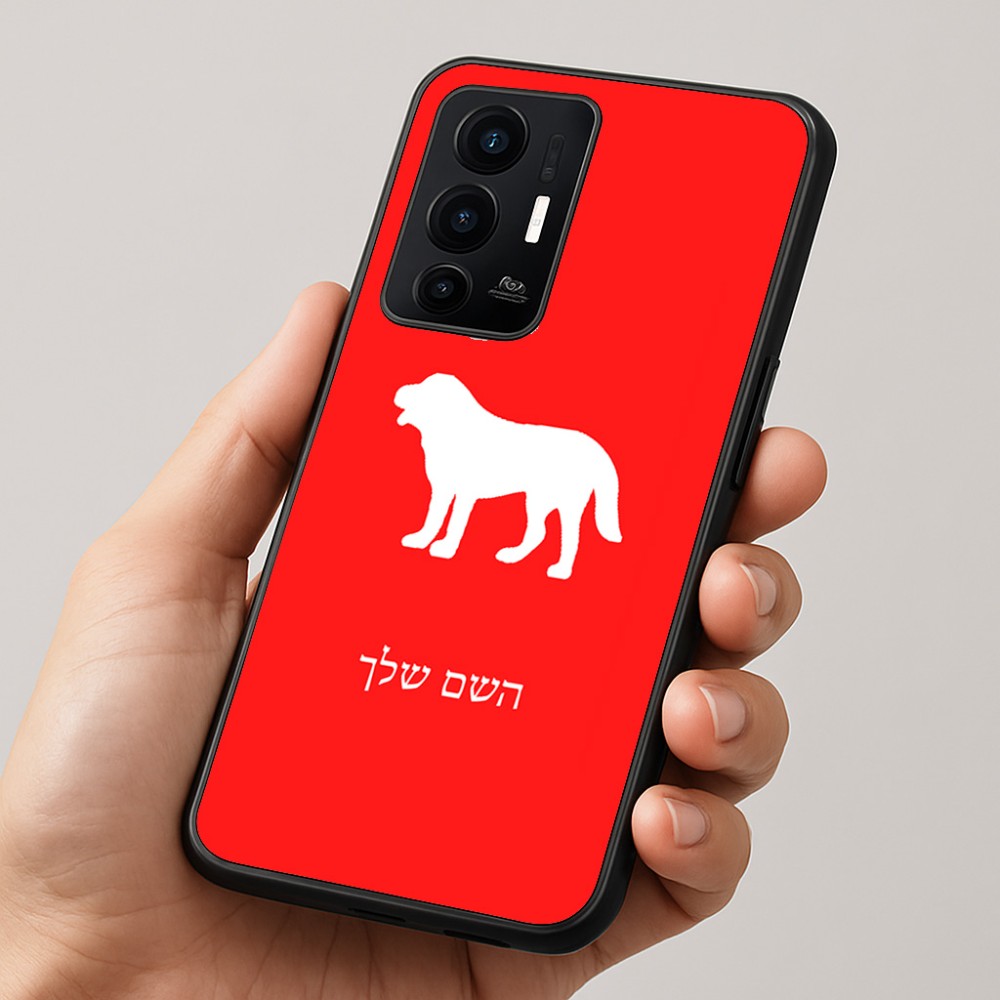 כיסוי בעיצוב אישי עם השם שלך לדגם - Realme GT 8 Pro 5G בעיצוב כלב