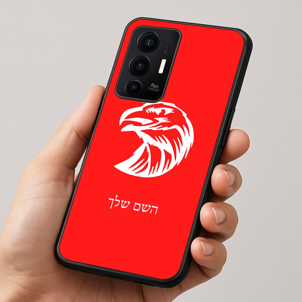 כיסוי בעיצוב אישי עם השם שלך לדגם - Realme GT 8 Pro 5G בעיצוב ראש נשר