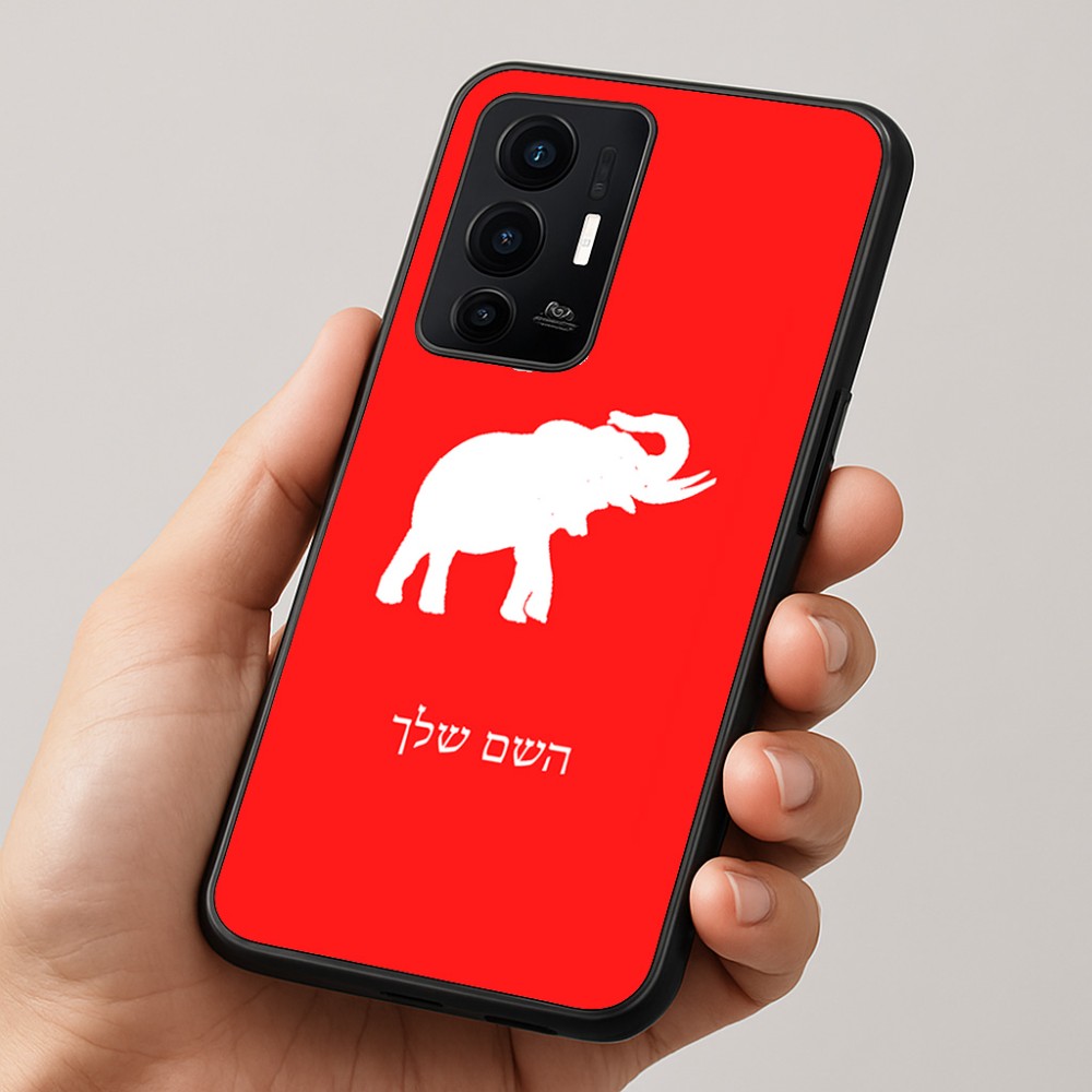 כיסוי בעיצוב אישי עם השם שלך לדגם - Realme GT 8 Pro 5G בעיצוב פיל