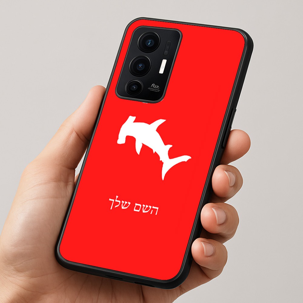 כיסוי בעיצוב אישי עם השם שלך לדגם - Realme GT 8 Pro 5G בעיצוב כריש ראש פטיש