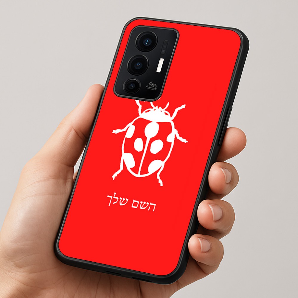 כיסוי בעיצוב אישי עם השם שלך לדגם - Realme GT 8 Pro 5G בעיצוב פרת משה רבנו