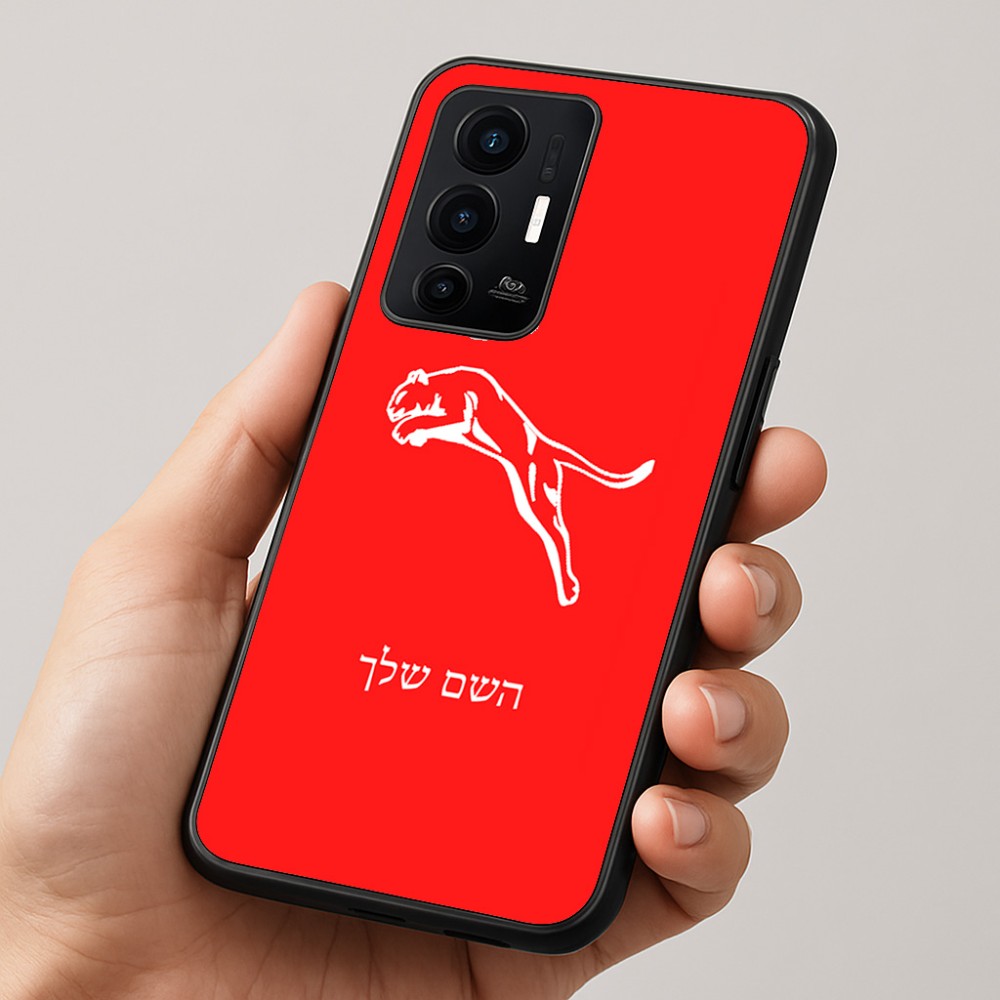כיסוי בעיצוב אישי עם השם שלך לדגם - Realme GT 8 Pro 5G בעיצוב פומה