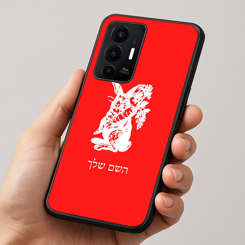 כיסוי בעיצוב אישי עם השם שלך לדגם - Realme GT 8 Pro 5G בעיצוב ארנב מחזיק גזר
