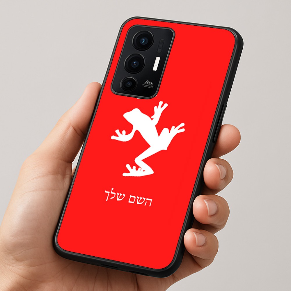 כיסוי בעיצוב אישי עם השם שלך לדגם - Realme GT 8 Pro 5G בעיצוב צפרדע טרופית