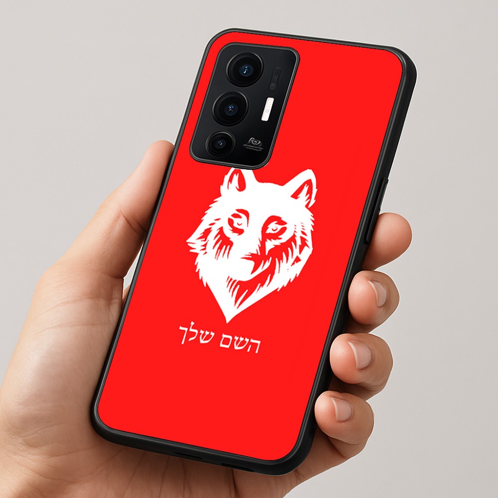 כיסוי בעיצוב אישי עם השם שלך לדגם - Realme GT 8 Pro 5G בעיצוב זאב