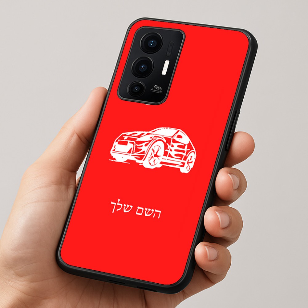 כיסוי בעיצוב אישי עם השם שלך לדגם - Realme GT 8 Pro 5G בעיצוב מכונית