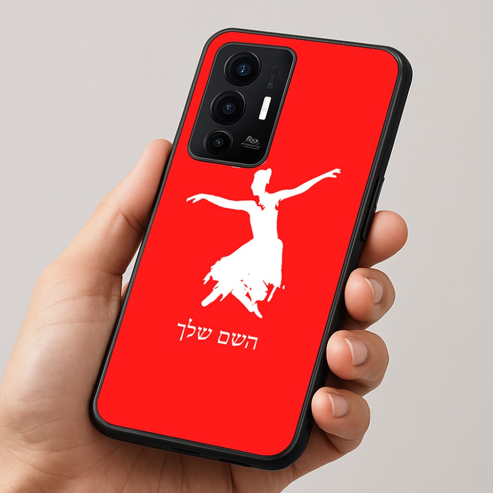 כיסוי בעיצוב אישי עם השם שלך לדגם - Realme GT 8 Pro 5G בעיצוב בלרינה